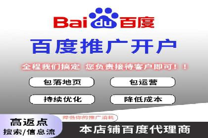 百度广告推广案例分享