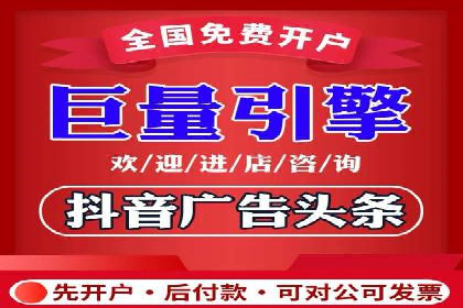 百度竞价推广托管助力企业快速提升网站流量