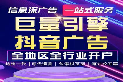 百度竞价账户托管运营的优化技巧与案例