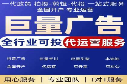 行业新秀的SEM托管代运营之路